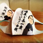 ig_mask_20210121