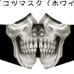 mask_skull